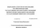 Фондовые индексы Взаимосвязь фондовых индексов и глобальных экономических показателей